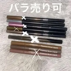 アイブロウ　プチプラ　まとめ売りのサムネイル