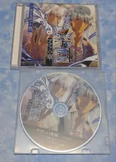 Item thumbnail for item 4003d92e-6819-42aa-a90f-e791cb5f2bc4