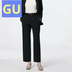 【未使用】GU ウォッシャブルストレートパンツZ（丈標準69.5～73.5cm）