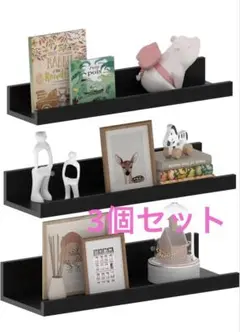 ウォールシェルフ 北欧 飾り棚 U型 幅 40cm 小物 棚ラック 本3点セット