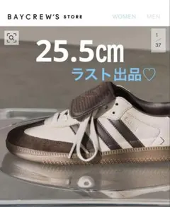 レアadidas サンバ　LT EDIFICE/IENA 25.5㎝　新品タグ付