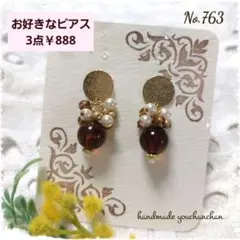 Item thumbnail for item 621de199-502a-409a-b293-c0c1da9b97a1