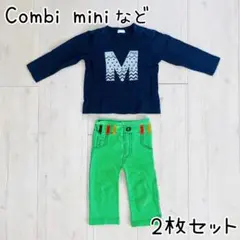 【Combimini等】トップス パンツ セット 保育園0歳1歳 長袖 長ズボン