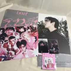 Stray Kids 「DO IT」IT VER. ハントレカ付き