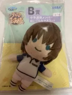 【未開封】青学　不二周助　セガラッキーくじB賞