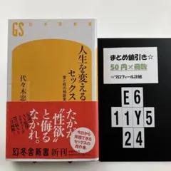 コージー様 リクエスト 2点 まとめ商品