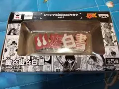 2026年最新】ジャンプ ロゴキカクの人気アイテム - メルカリ