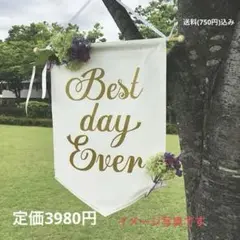 ウェディングフラッグ　棒つき 結婚式 演出　フラッグボーイ　ウェルカムスペース