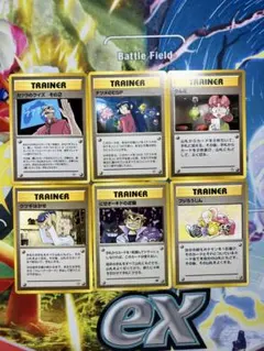 ラ*フ様 ポケモンカード　旧裏　TRAINER6枚まとめのサムネイル