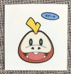 ホゲータ ポケモンパンシール 第209弾