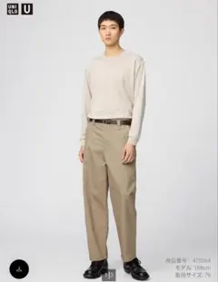 uniqlo u ワイドフィットチノ