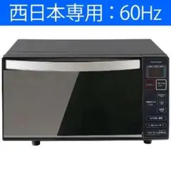 アイリスオーヤマ 電子レンジ IMB-FM18-6 【西日本 60Hz専用】のサムネイル