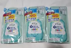 メリット 泡で出てくるシャンプー つめかえ用　３個セット
