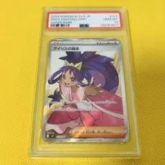 PSA10 アイリスの闘志 SR ポケカ ポケモンカード - メルカリ