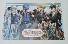 雅血の陰陽師 コラボカフェ motto cafe 特典 コースター 政影 - メルカリ
