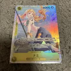 と*ん様 ワンピースカードゲーム　ナミ SR EB03-053