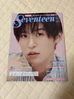 Seventeen Spring 2023 目黒蓮