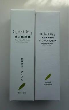 井上誠耕園 オリーブ化粧水30ml＆美容オリーブオイル 50ml 2点セットのサムネイル