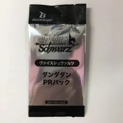 ヴァイス　ダンダダン　オカルティックサマーバトル　PR パック　1枚　最終値下げ 2025年最新】ヴァイス ダンダダンの人気アイテム - メルカリ