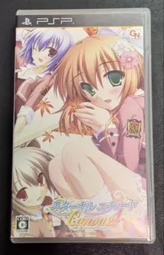 PSP「エターナル・エチュード Canvas4」の詳細 - GAMEMAN（ゲームマン）