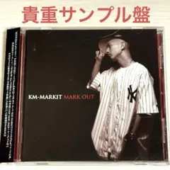 【貴重サンプル盤】KM-MARKIT / MARK OUT