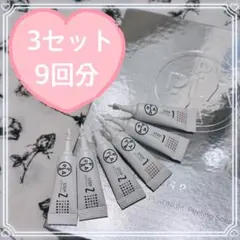プラピール 3セット - メルカリ
