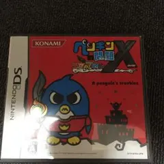 ペンギンの問題X 天空の7戦士/コナミデジタルエンタテインメント