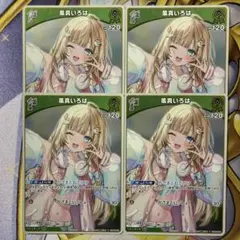 dai様 リクエスト 2点 まとめ商品