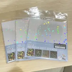 amifa 3セット　セリア　クリア　ホログラムシートシール　キラキラ　推し活