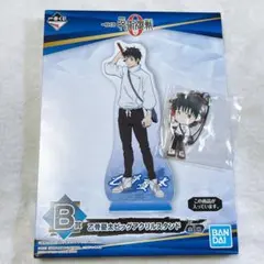 呪術廻戦　一番くじ　ビッグアクリルスタンド　乙骨憂太