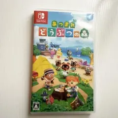 Switch あつまれ どうぶつの森