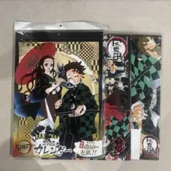 鬼滅の刃 コミックカレンダー 2020 2021 2022