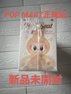 POP MART THE MONSTERS Have a Seat 3ピース