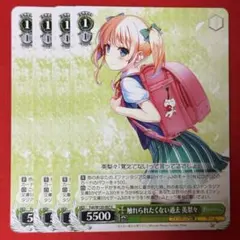 Item thumbnail for item b23aa28e-57b3-4621-83d2-1e9f72fa1040