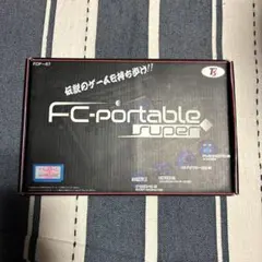 FC互換機 FC-portable super