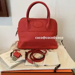 2026年最新】エルメス ピヴォワンヌの人気アイテム - メルカリ