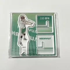 ハイキュー 10th クロニクル アクフィ 二口堅治 伊達工業 - メルカリ