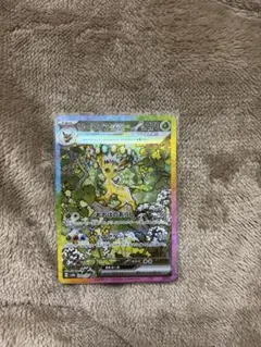 リーフィアex SAR SV8a テラスタルフェスex ポケモンカード