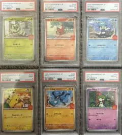 2025年最新】ラルトス psa10の人気アイテム - メルカリ