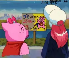 とんでぶーりん セル画 実物背景 動画レイアウト カット袋付き 2026年最新】とんでぶーりん セル画の人気アイテム - メルカリ
