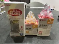 桶谷式母乳相談室【新品哺乳瓶のみ】　ピジョン　乳首サイズSS サイズM