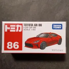 トミカ TOMY 絶版 赤箱 34台まとめ売り ミニカーショップ ケンボックス トミカ 赤箱☆20☆日産