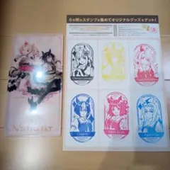 ウマ娘 6th　秋公演 スタンプラリー　クリアカードホルダー　コクーンシティ