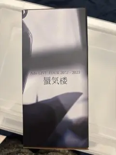 Ado 夜空を照らすペンライト 「蜃気楼」 ・「カムパネルラ」入場特典