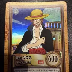 ワンピース カードダス シャンクス 気高き友情