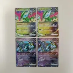 ポケモンカード　テツノイサハex　テツノカシラex