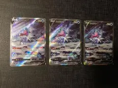 スイクンV SAR S12a VSTARユニバース 215/172