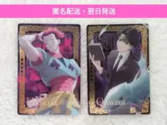 HUNTER×HUNTER　ハンターハンター　イタジャガ　クロロ　ヒソカ　セット