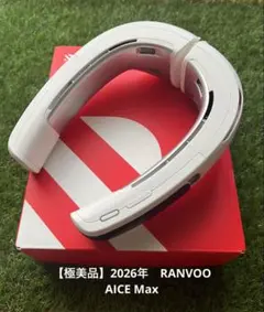 【極美品・2026年AICE LITE Max】RANVOO ネッククーラーのサムネイル
