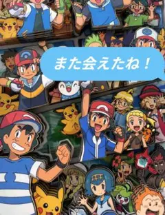 ポケモン 立体画 シャドーボックス 入手超困難 アート作品 サトシ